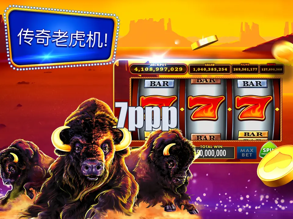7ppp Login